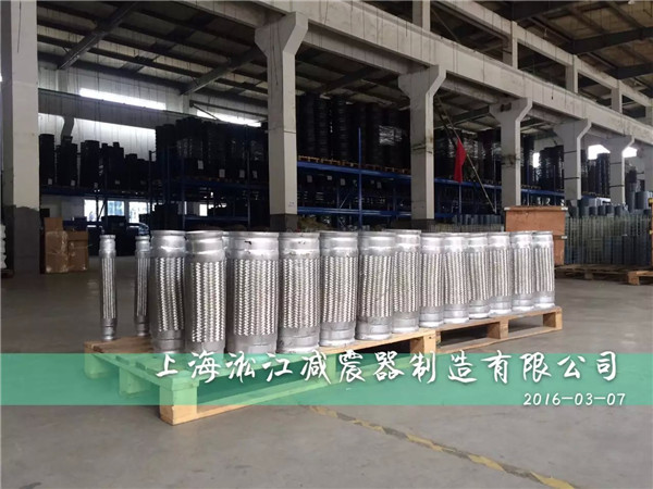 消防管道用溝槽連接不銹鋼金屬軟管