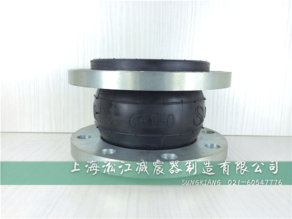 可曲撓橡膠接頭