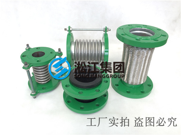 綠色環(huán)保型橡膠軟連接