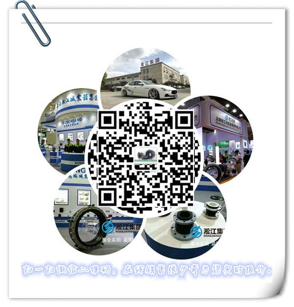 橡膠軟接頭長度*般多少?