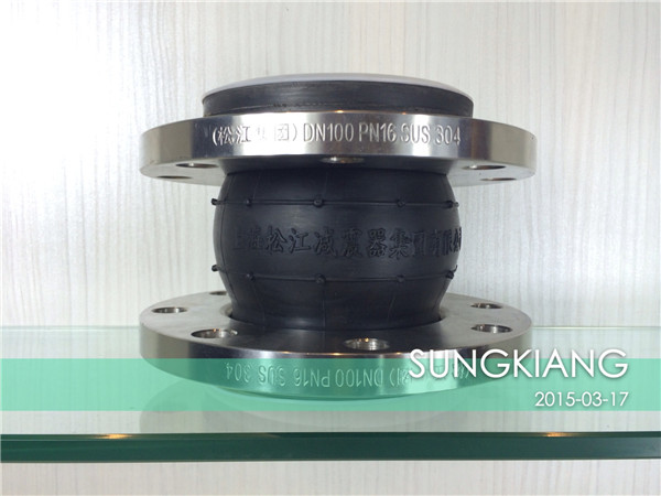 電動機消防泵配套橡膠軟連接 304法蘭橡膠接頭,不銹鋼法蘭橡膠接頭