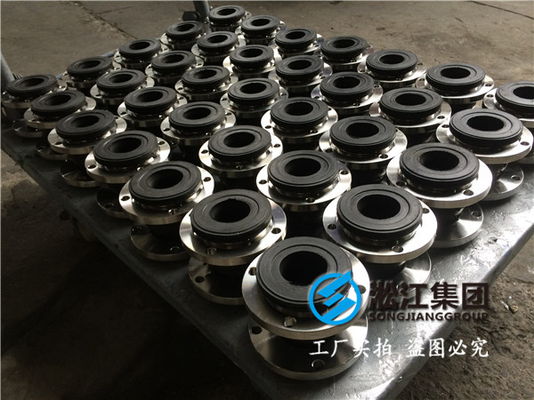 管道管件橡膠軟接頭不同形式的安裝方法 法蘭橡膠軟接頭