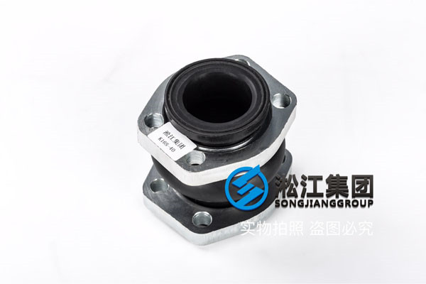 16kDN500橡膠接頭,杜*假冒偽劣