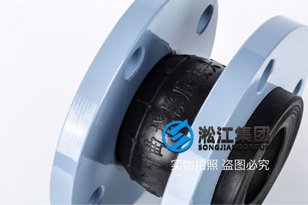 黑龍江省大慶市DN2000橡膠接頭,堅持精益求精