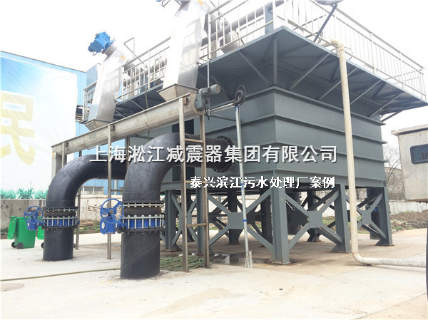 泰興橡膠接頭，污水處理廠橡膠接頭，泰興污水處理廠橡膠接頭