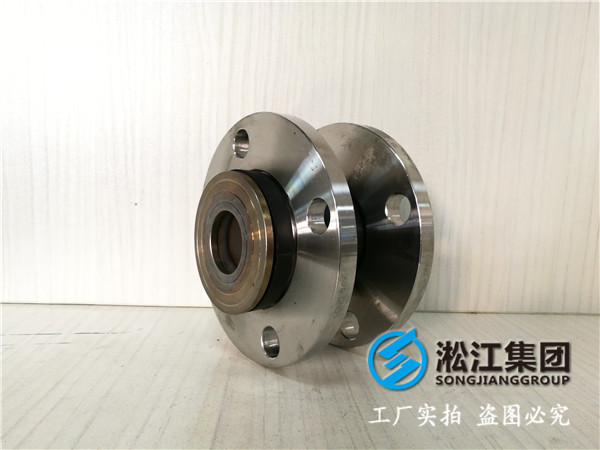 上海淞江DN50橡膠接頭,老*子值得信賴