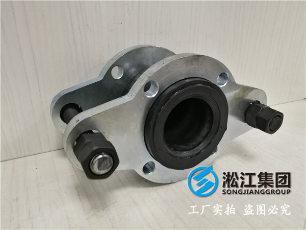 脫硫石膏烘干設(shè)備DN25橡膠接頭,產(chǎn)品質(zhì)量有保證