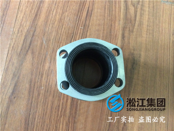 hpk熱水循環泵DN80橡膠接頭,采購來上海淞江集團