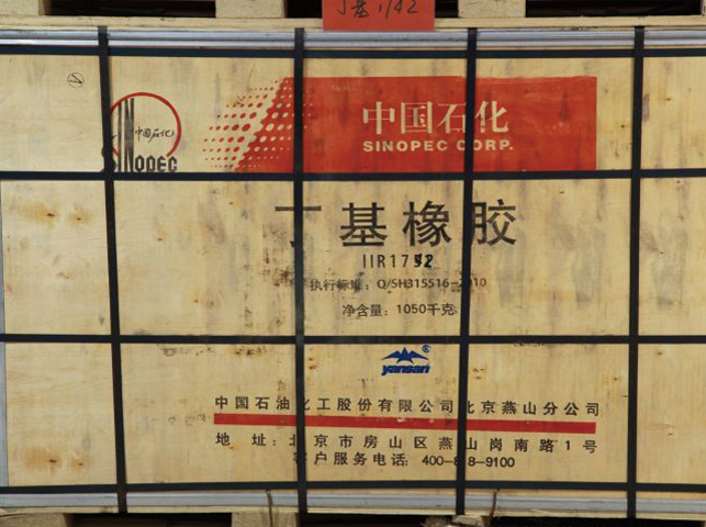 橡膠接頭,DN500,DN400,DN65.空調水,16KG 橡膠接頭,DN500,DN400,DN65.空調水,16KG