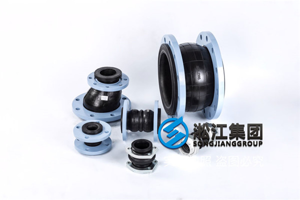 可曲撓橡膠接頭\XTQ1RF1.6-50,-65-25-80\碳鋼\GB/T2612 可曲撓橡膠接頭\XTQ1RF1.6-50,-65-25-80\碳鋼\GB/T2612