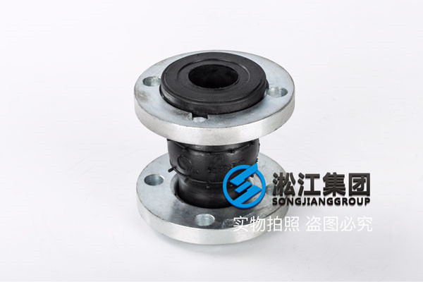 法蘭A105的JGD單球體可曲撓橡膠接頭