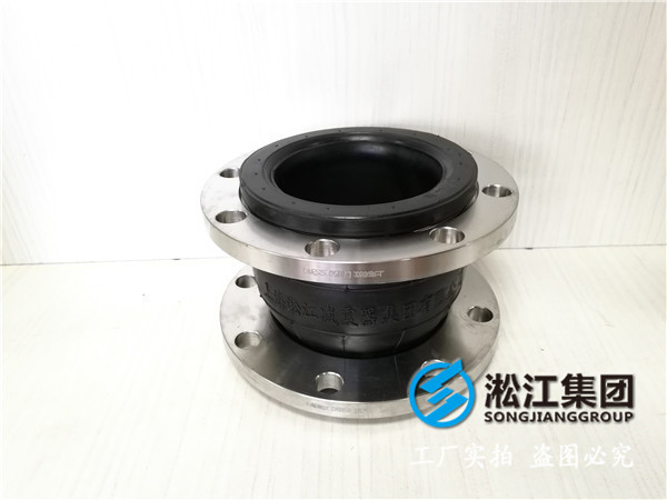 KXT-16RL,316L的橡膠軟連接