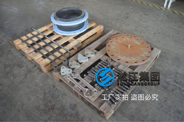 法蘭橡膠軟連接\DN250-PN16，2只 ，報價