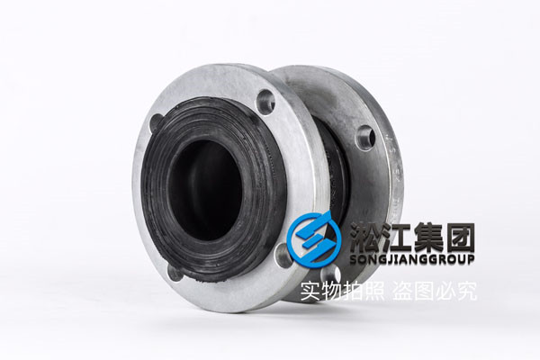 鍛打日標10K法蘭,耐油橡膠球體,橡膠軟連接,DN65