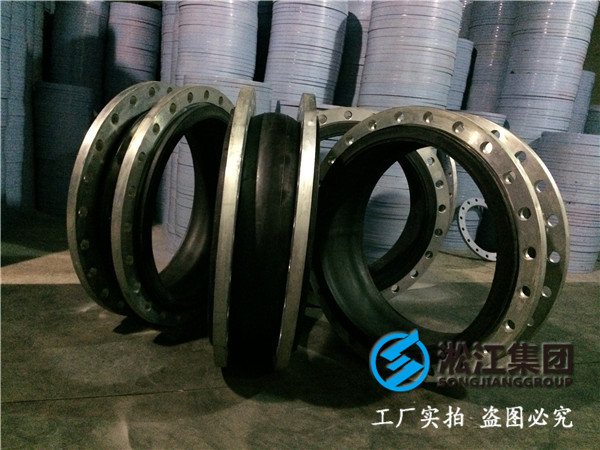 氟橡膠彈性接頭:DN700,PN2.5,距離25cm,螺絲孔數24個