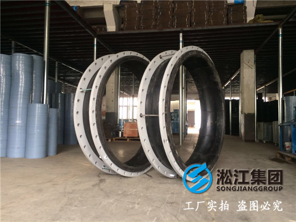 海南核電配套DN1200口徑400mm長的橡膠軟連接