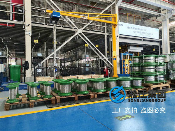 日標不銹鋼金屬軟接頭