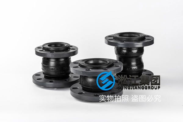 PVC法蘭橡膠軟接頭