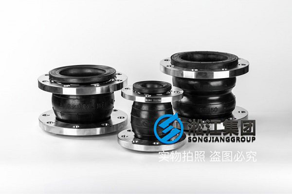 自來水廠304不銹鋼橡膠管接頭