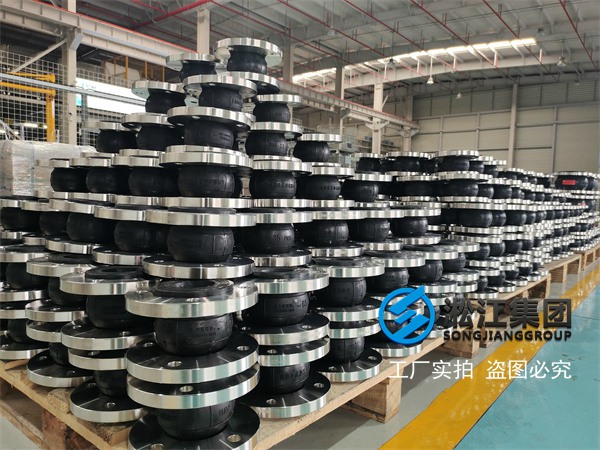 水泵不銹鋼單球體可曲撓柔性橡膠軟接頭