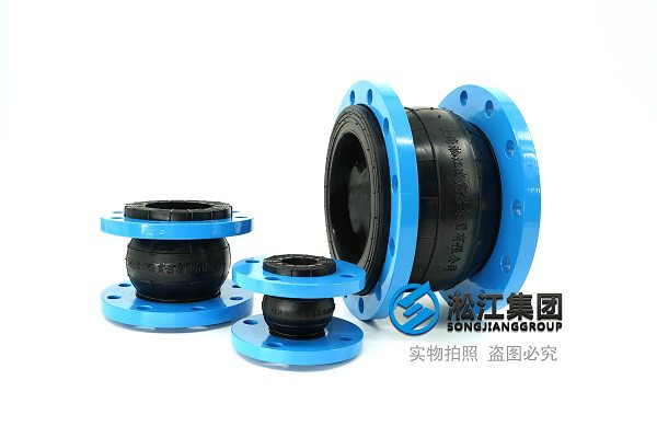 廊坊2205橡膠撓性接頭檢測報(bào)告