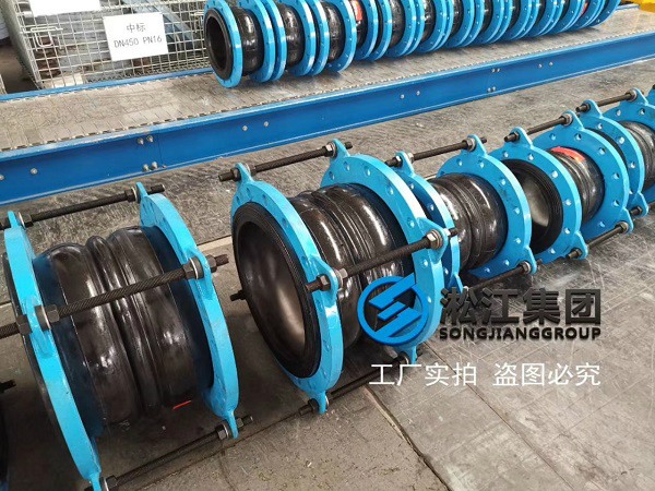 江蘇碳鋼16kg雙球橡膠接，帶限位